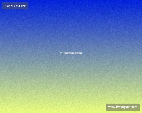 2019西安越野跑赛事(西安越野穿越)