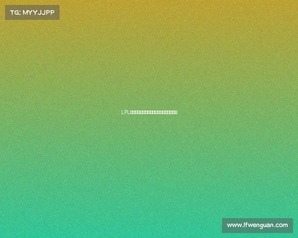 LPL英雄联盟职业联赛征战亚运会电竞荣耀征程