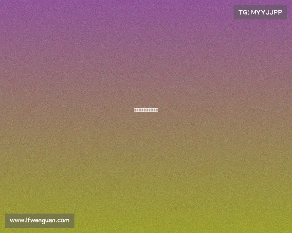 世界女排俱乐部锦标赛 世界女排俱乐部锦标赛