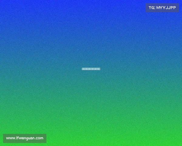 东浩兰生赛事管理有限公司 东浩兰生赛事管理有限公司