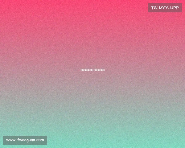 中国国内攀岩赛事;中国攀岩公开赛