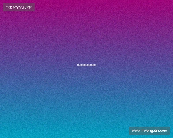 中国网球赛事级别对照表最新