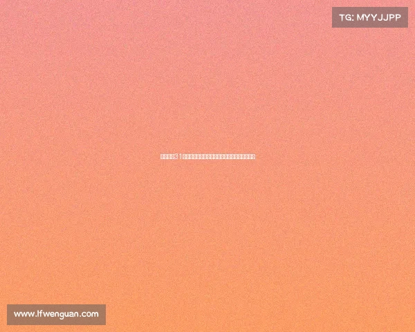 王思聪的31天电竞生涯：从豪门老板到职业选手的奇幻之旅